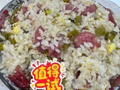 豇豆腊肠炒饭-老头爱马仕酸豇豆炒饭(丰富路店)