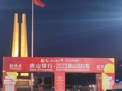 -唐山抗震纪念碑广场