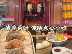 -山水茶艺馆·点心粤菜·30年老字号