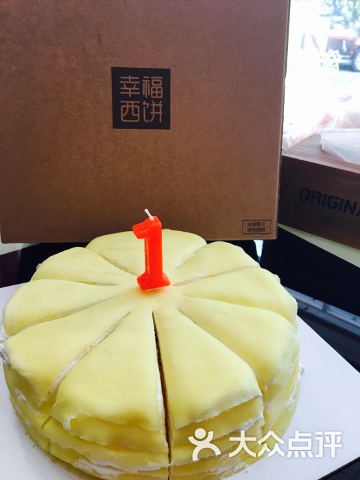 幸福西饼蛋糕(厦门店)图片 - 第309张