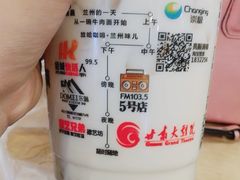 -放哈·甜醅子奶茶创造者(正宁路店)