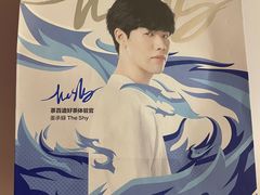 -茶百道(天一广场店)