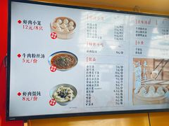-新丰小吃(庆春路分店)