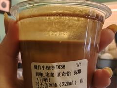 -SeekSeeking咖啡专门店(堰塘街店)