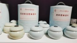 -觅香调香室(南锣鼓巷店)