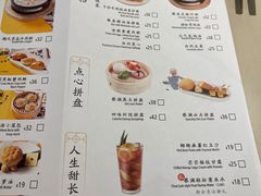 -蔡澜点心·粤菜(西单大悦城店)
