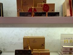 -GODIVA(美罗城店)