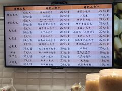 -白玉兰食品(甜云店)