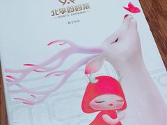 -北李妈妈菜(鲁能城店)