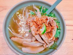 -越之味