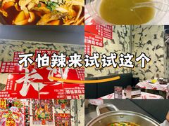 -巴山路曹记鸭霸王火锅(梅溪步步高新天地店)