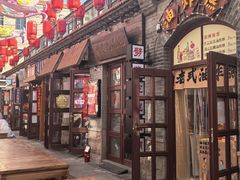 -劈柴院