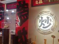 -德天顺盖码饭(人民西路店)