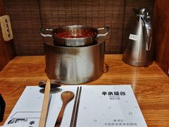 -独食火锅·半米屋台(直营总店)