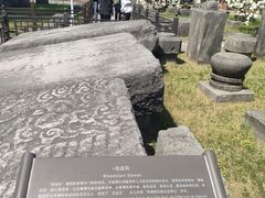 -明故宫遗址公园