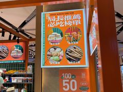 -喜計局·饼行(万象汇店)
