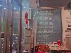 -鑫正兴东北烧烤(滨湖店)