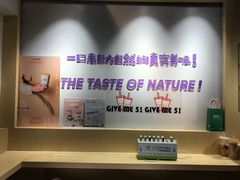-一只酸奶牛(丹尼斯大卫城店)