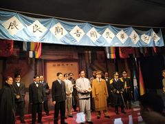 -南京中国近代史遗址博物馆(南京总统府)