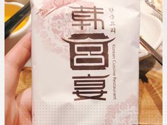 -韩宫宴烤肉·料理(南京江宁万达店)