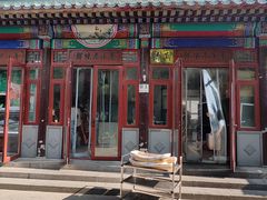 -李小老烧饼(常营民族家园店)