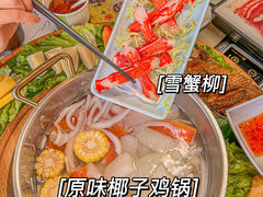 -椰小鸡·琼州糟粕醋(美兰缤纷城店)