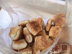 -徐文林香酥饼(桃园店)