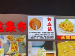 -雙冲柳州螺蛳粉&酸嘢&桂林米粉(簋街店)