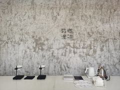 -边渡咖啡烘焙店(昙华林店)