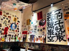 -三杯赤運·中式小酒馆(所城里店)