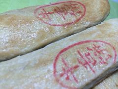 iphone_upload_pic-正隆斋素食超市(西四店)