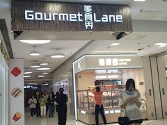 -荷花泰菜(东方新天地店)