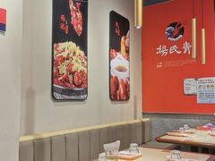 -杨氏青龙虾·羊蝎子(金盛路总店)