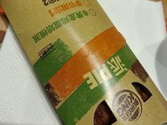 -汉堡王(北京通州领展店)