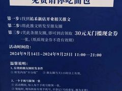 -UH祐禾(上海五角场万达店)