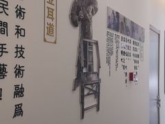-乐老大耳道·可视采耳·禅洗·推拿(大成直营店)