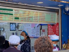 -芳婆糕团店(王府大街店)