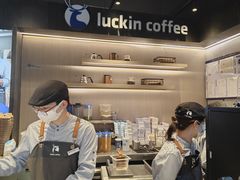 -瑞幸咖啡(西铁营万达广场店)