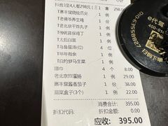 -惠丰堂饭庄·烤鸭·京味菜(翠微路店)