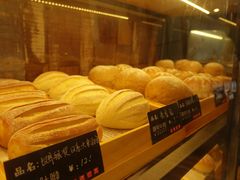 日系大米面包-啊噗吐呦现场烘焙(麦凯乐店)