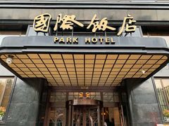 -国际饭店·帆声西饼屋(黄河路店)