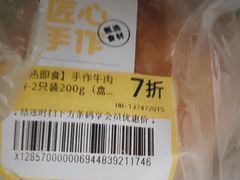 -盒马鲜生(王府广场店)