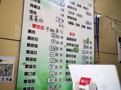 -宝光熏肉鞋底火烧(新街口店)