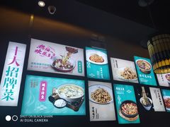 -川人百味·水煮活鱼(赛罕万达店)