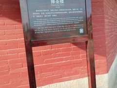 -李自成行宫