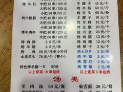 -尕胡才炕锅烤羊肉馆(八一路店)