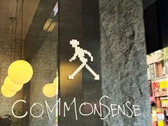 -常识咖啡common sense(春熙路店)