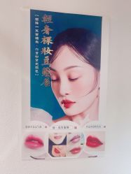 -桃色美甲沙龙