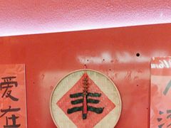 -重庆老灶火锅(红岭店)