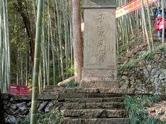 -严子陵钓台(富春江小三峡)